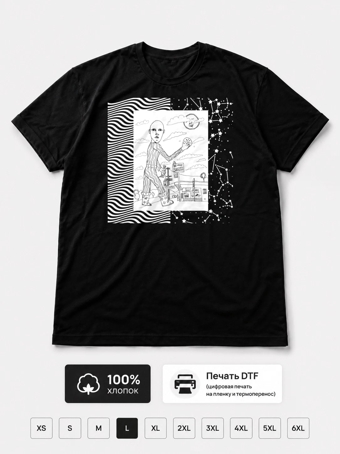 Футболка Mndsgn