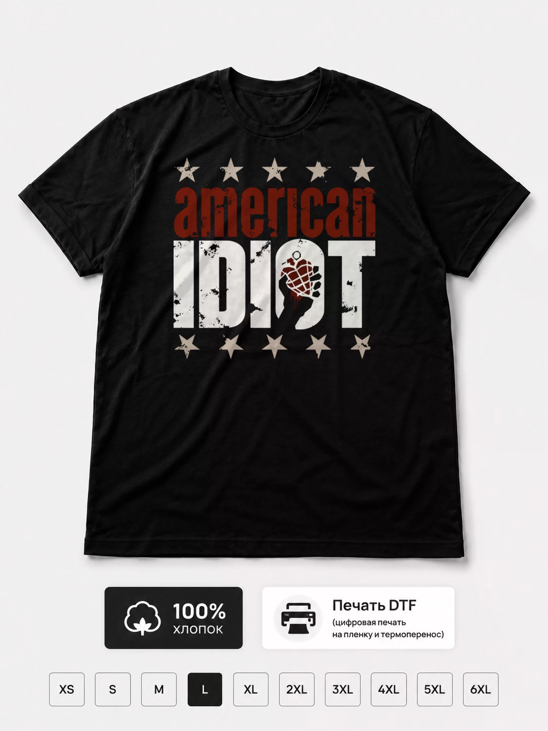 Футболка Green Day American Idiot
