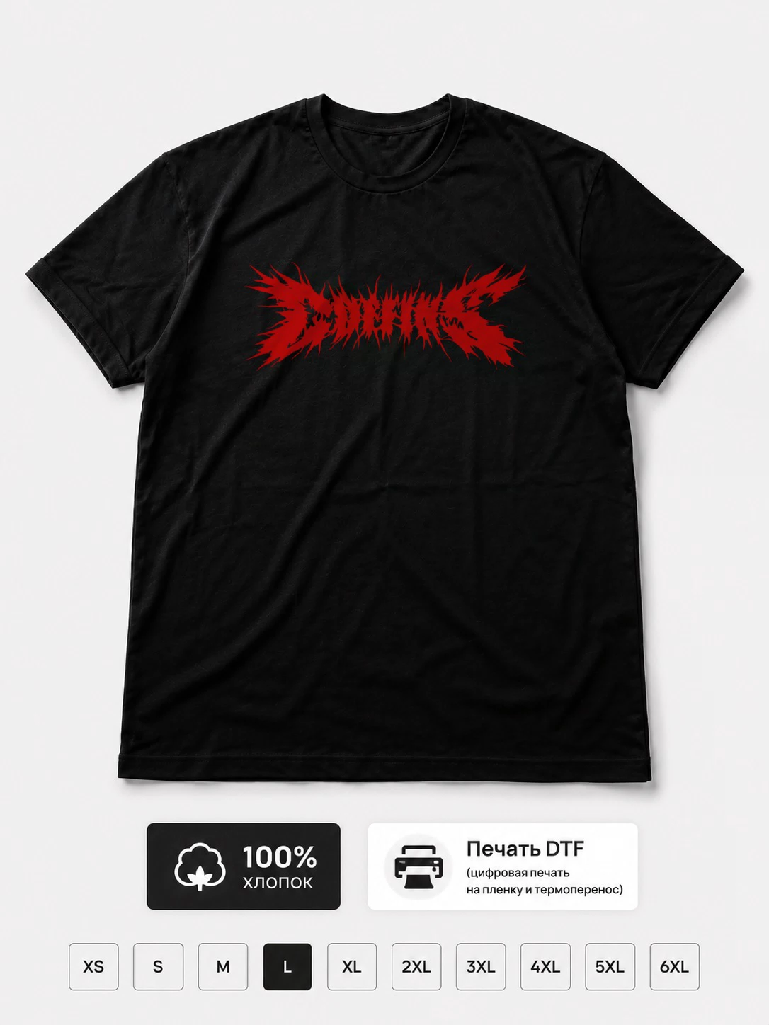 Футболка Coffins