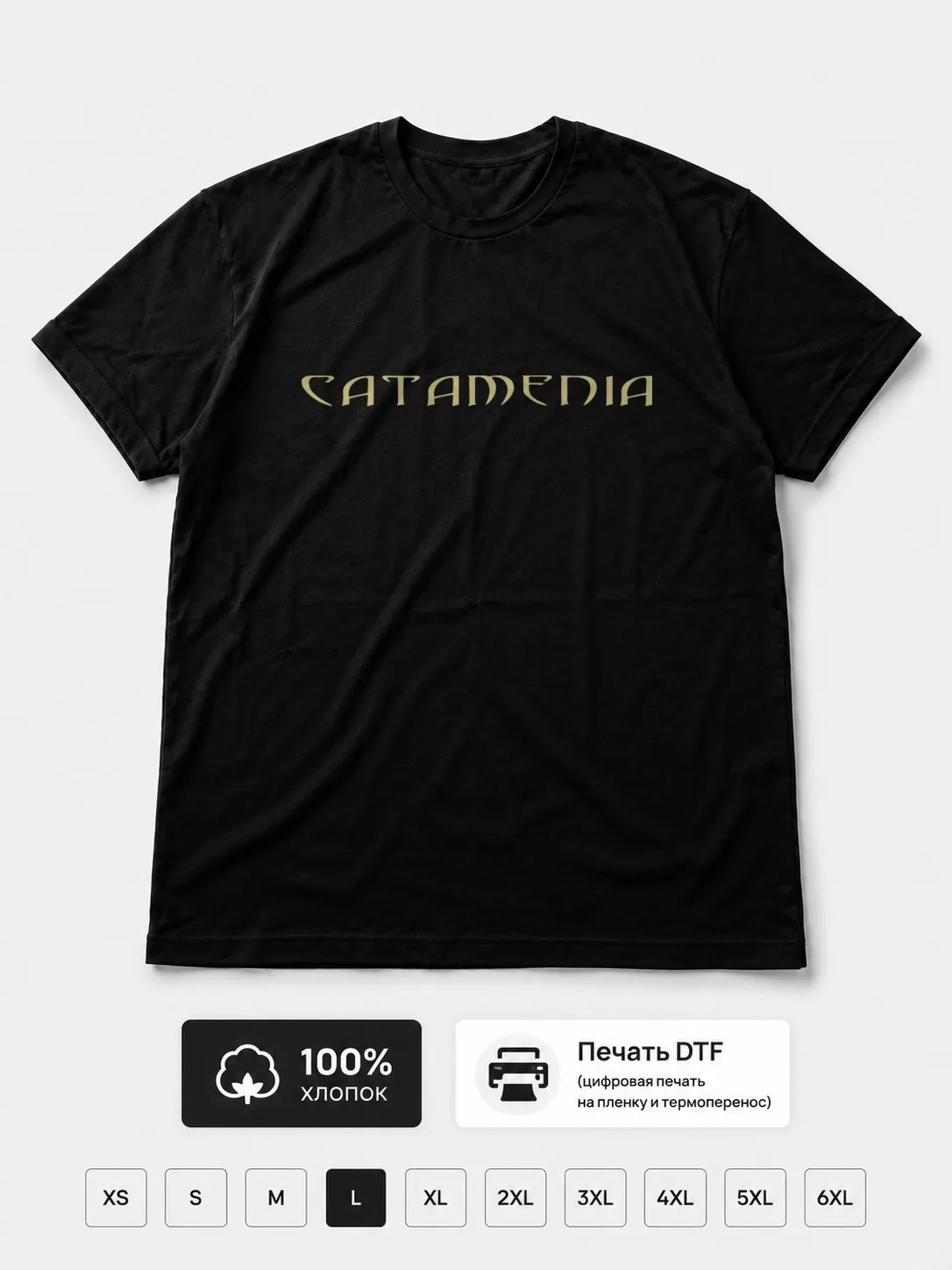 Футболка Catamenia