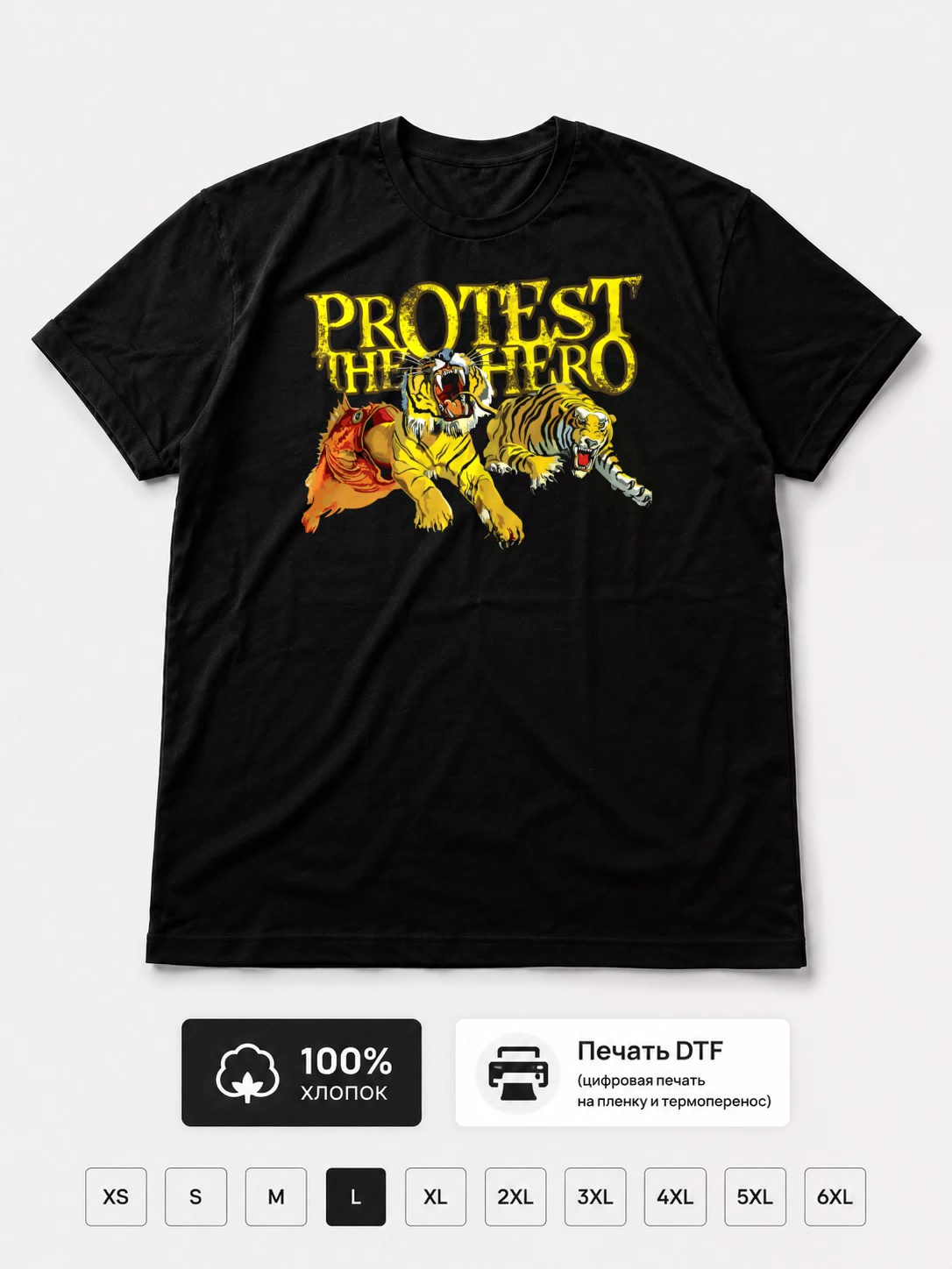 Футболка Protest The Hero