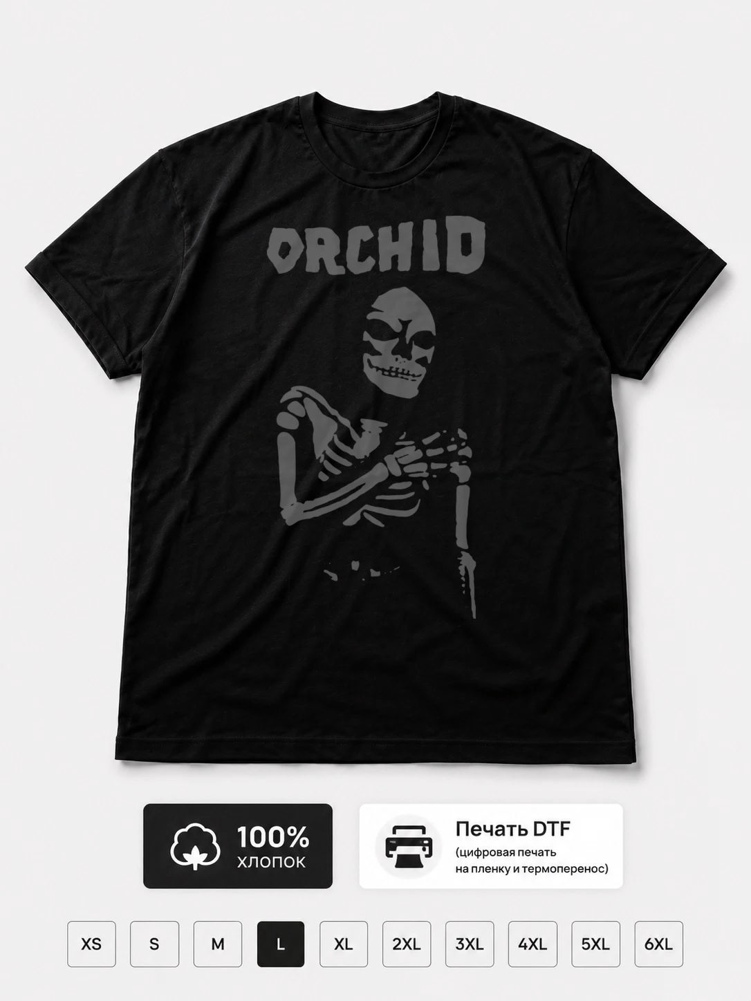 Футболка Orchid