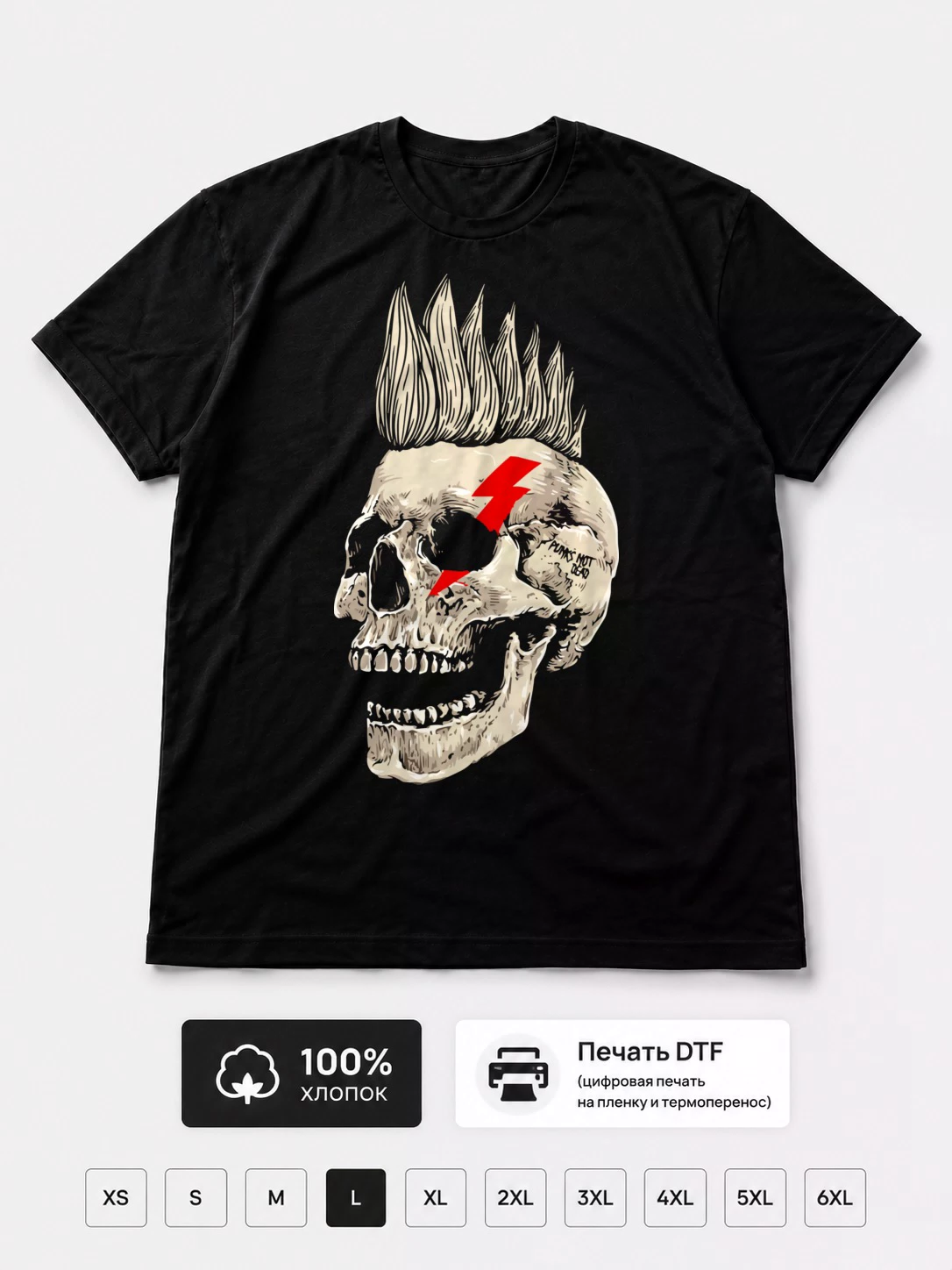 Футболка Punk