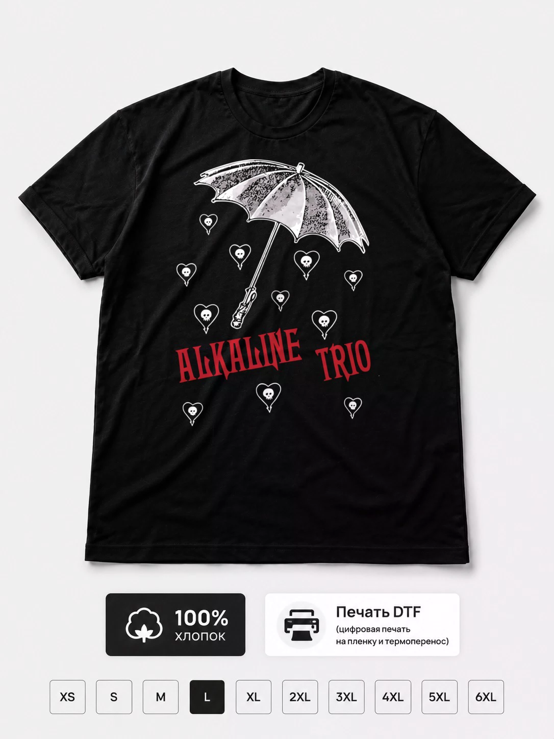 Футболка Alkaline Trio