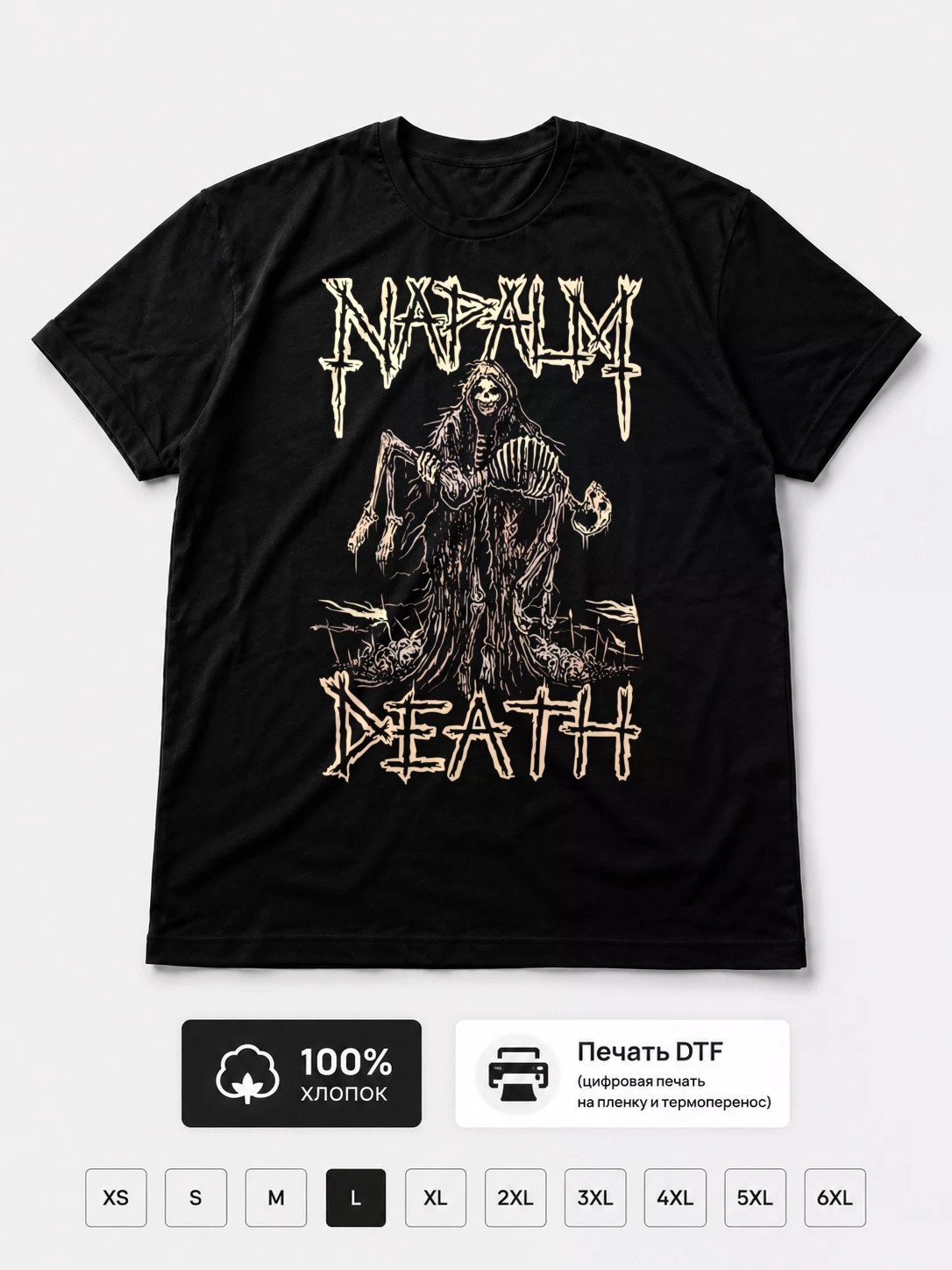 Футболка Naplam death