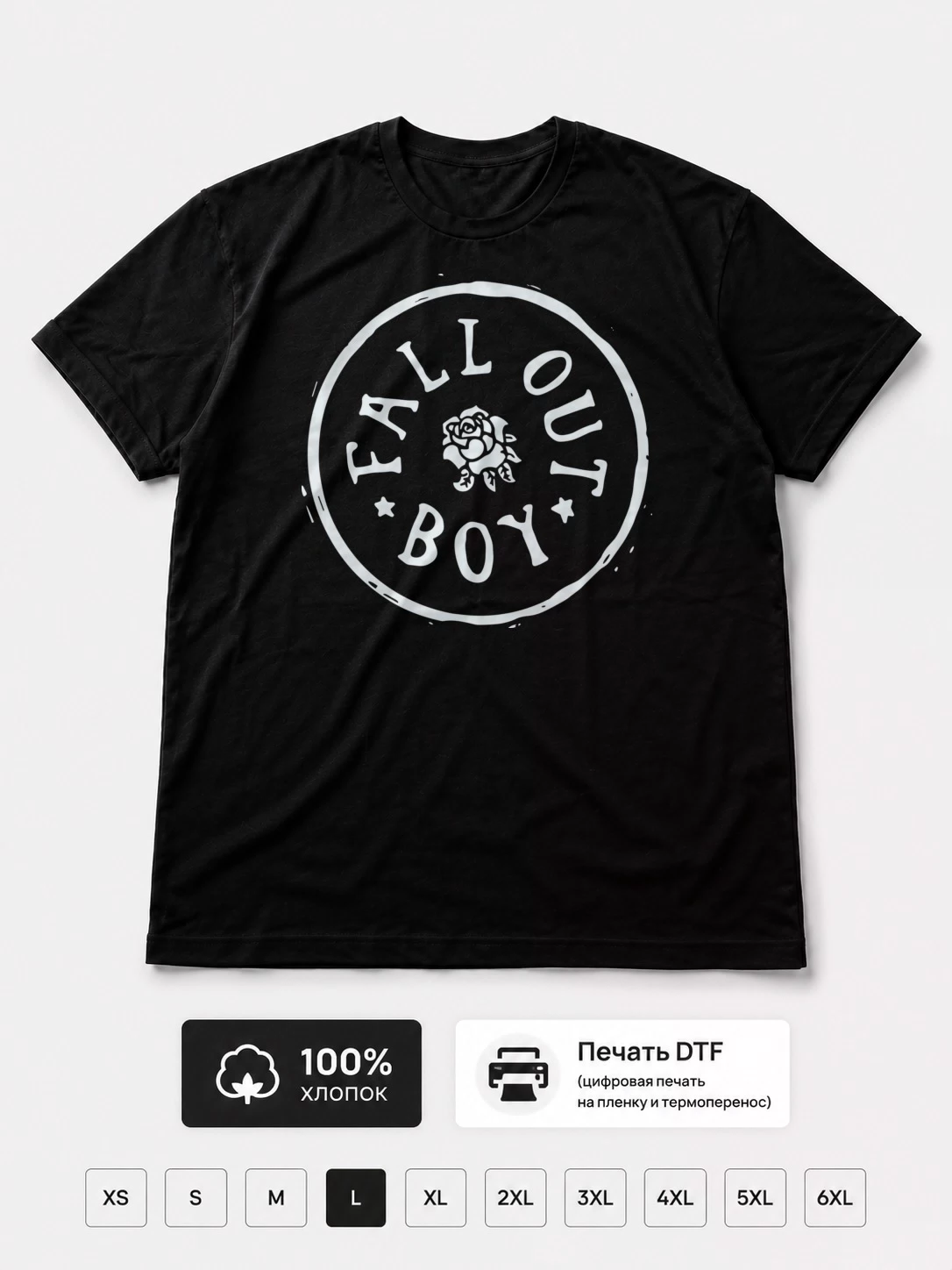 Футболка Fall Out Boy