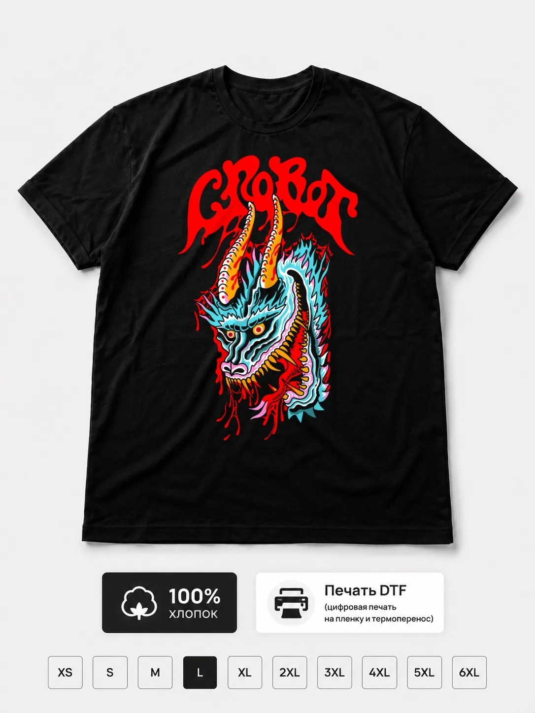 Футболка Crobot