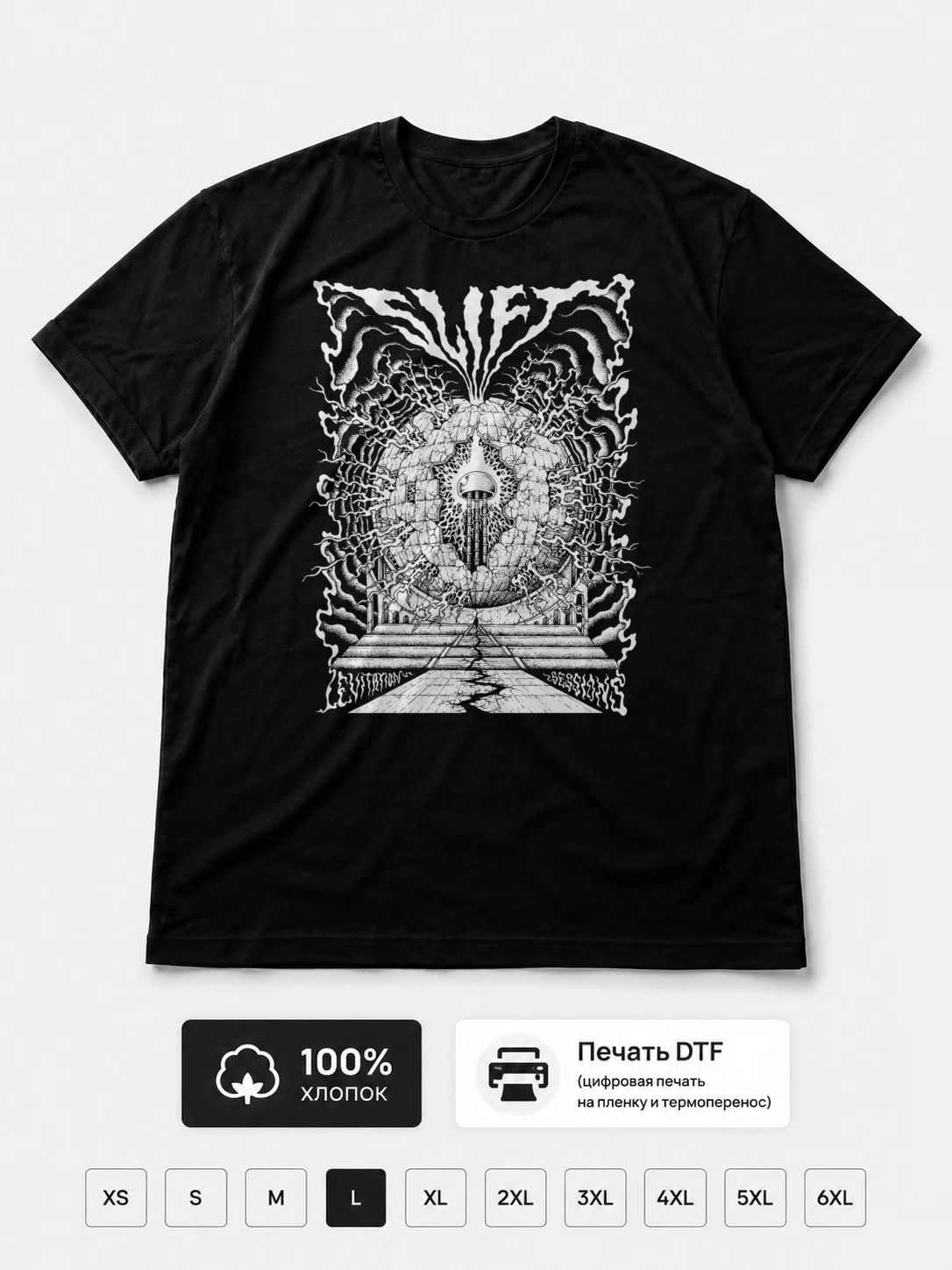 Футболка Slift