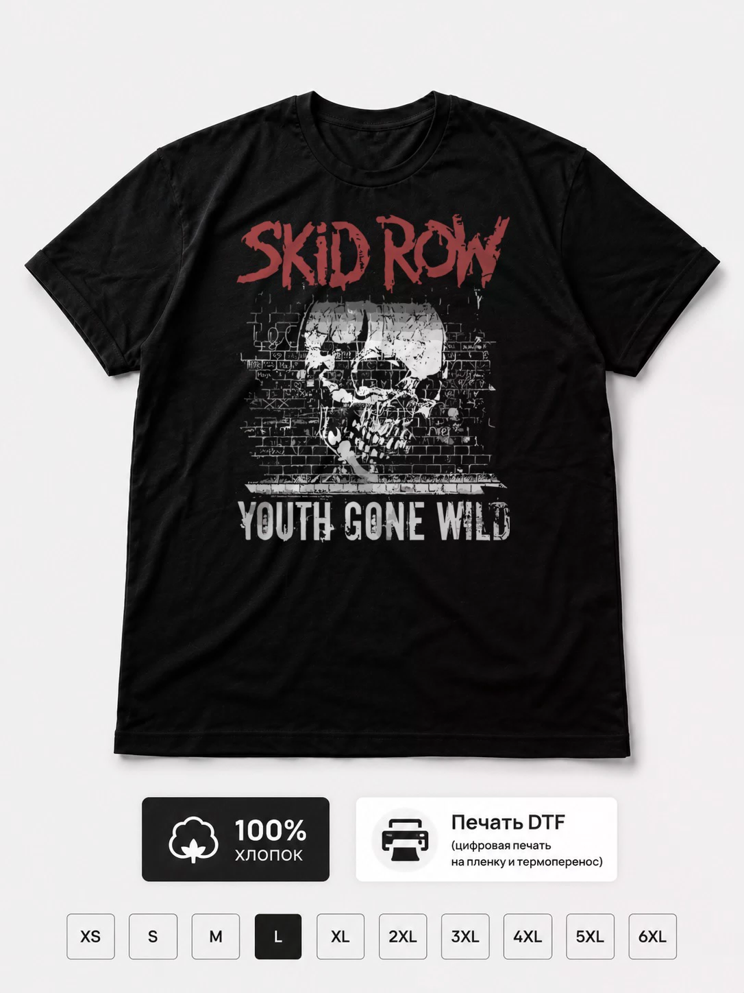 Футболка Skid Row