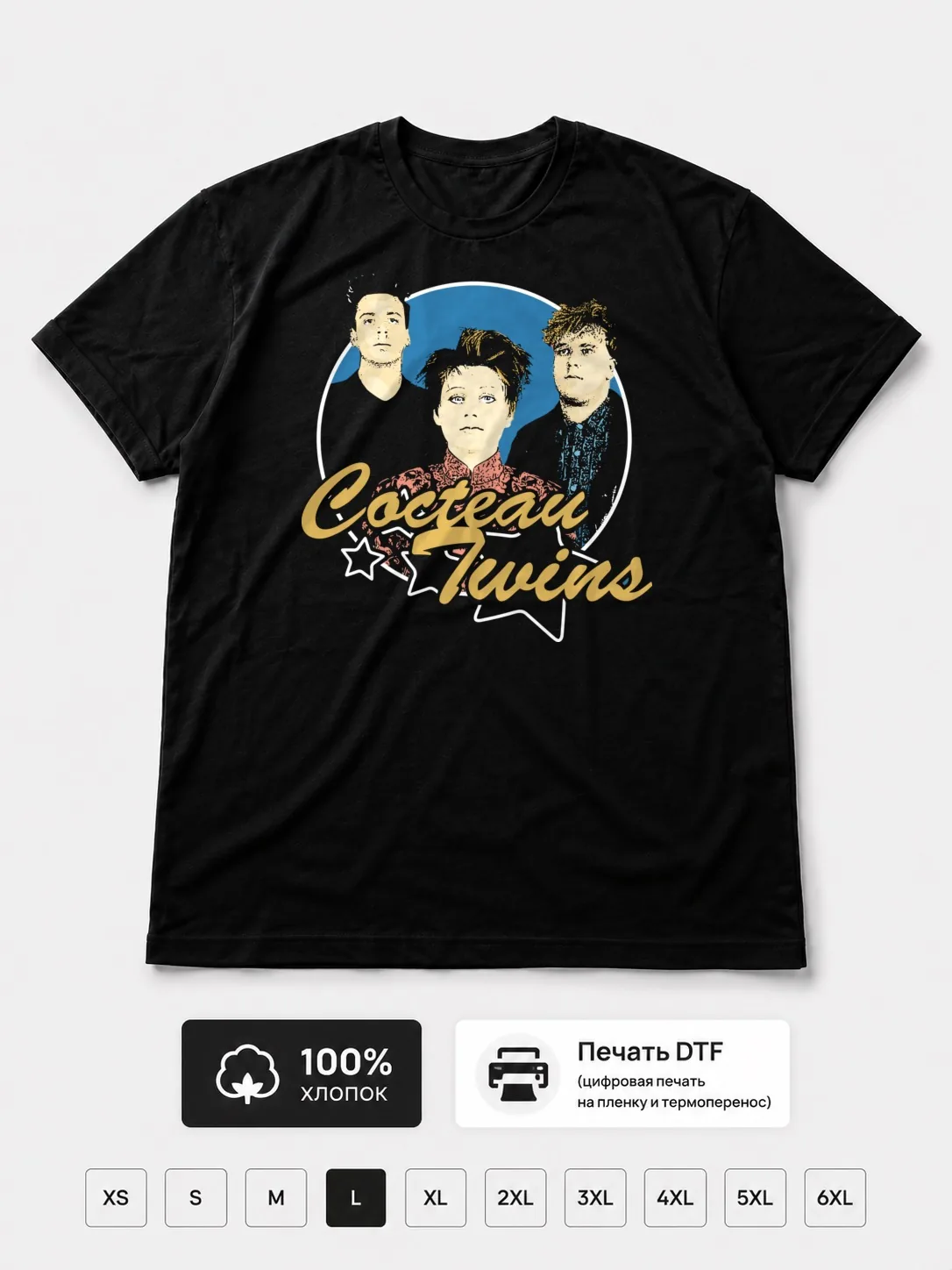 Футболка Cocteau Twins