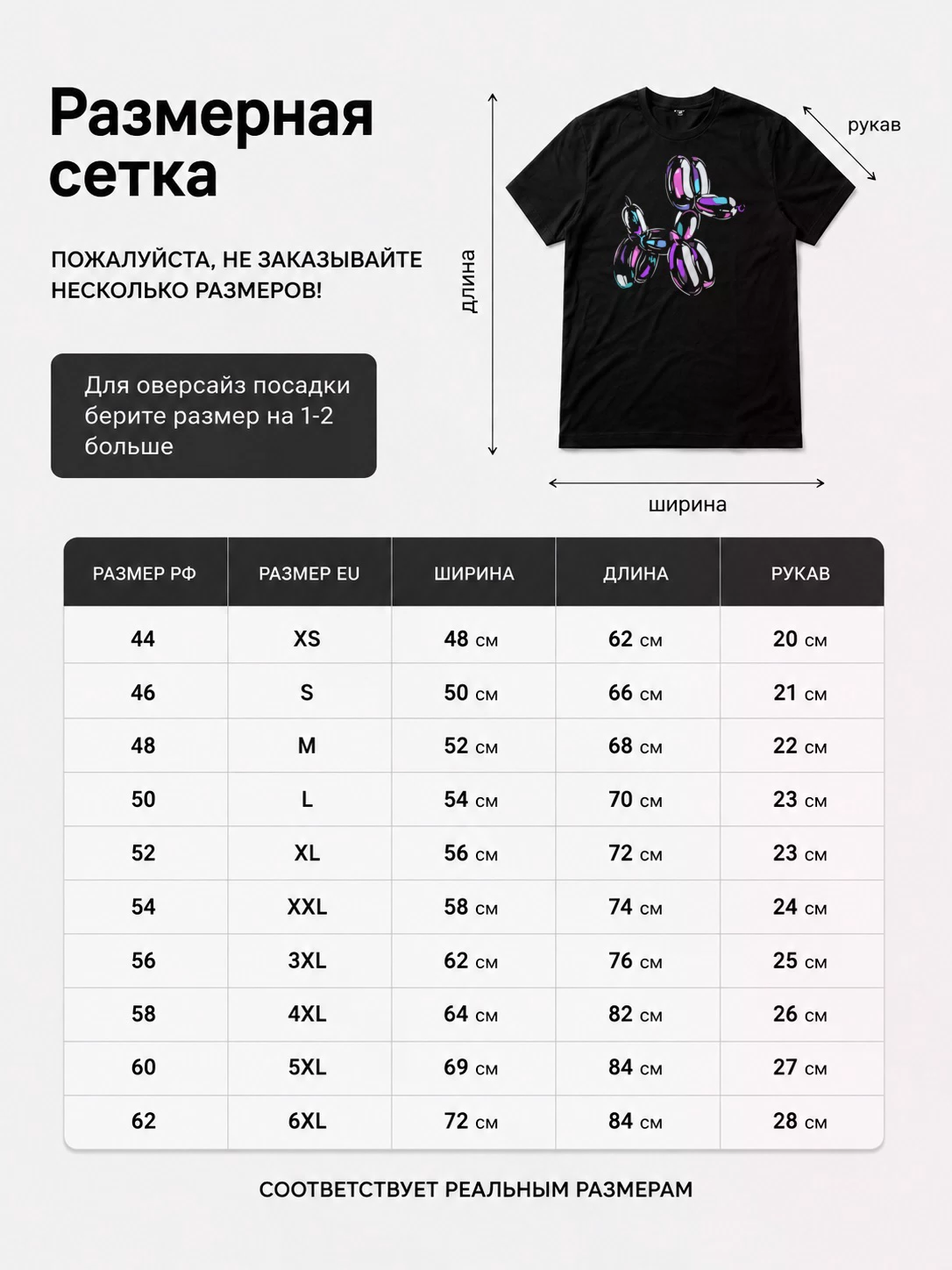 Детали: Футболка с принтом Weirdcore