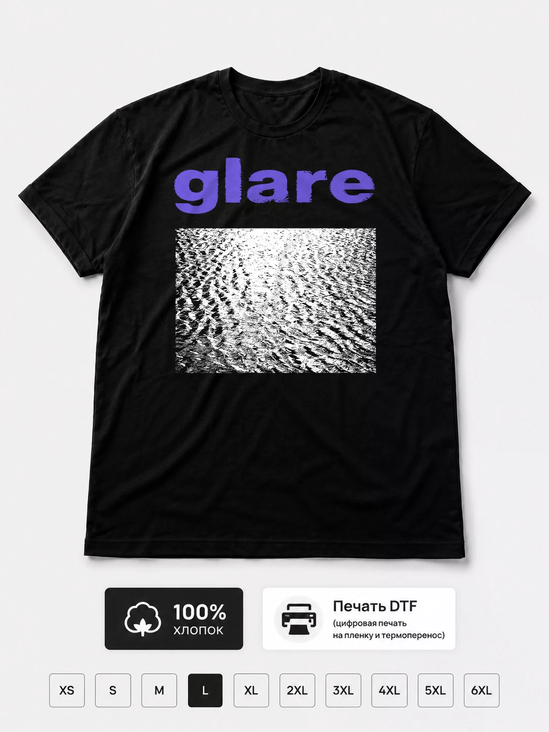 Футболка Glare