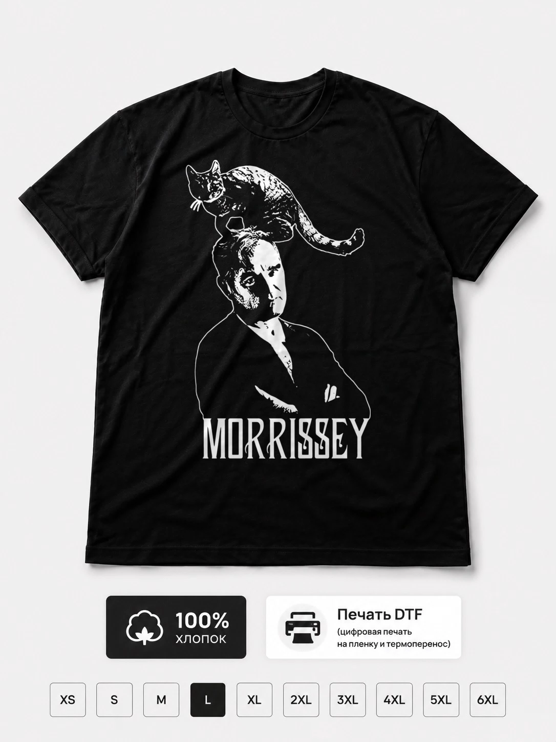 Футболка Morrissey