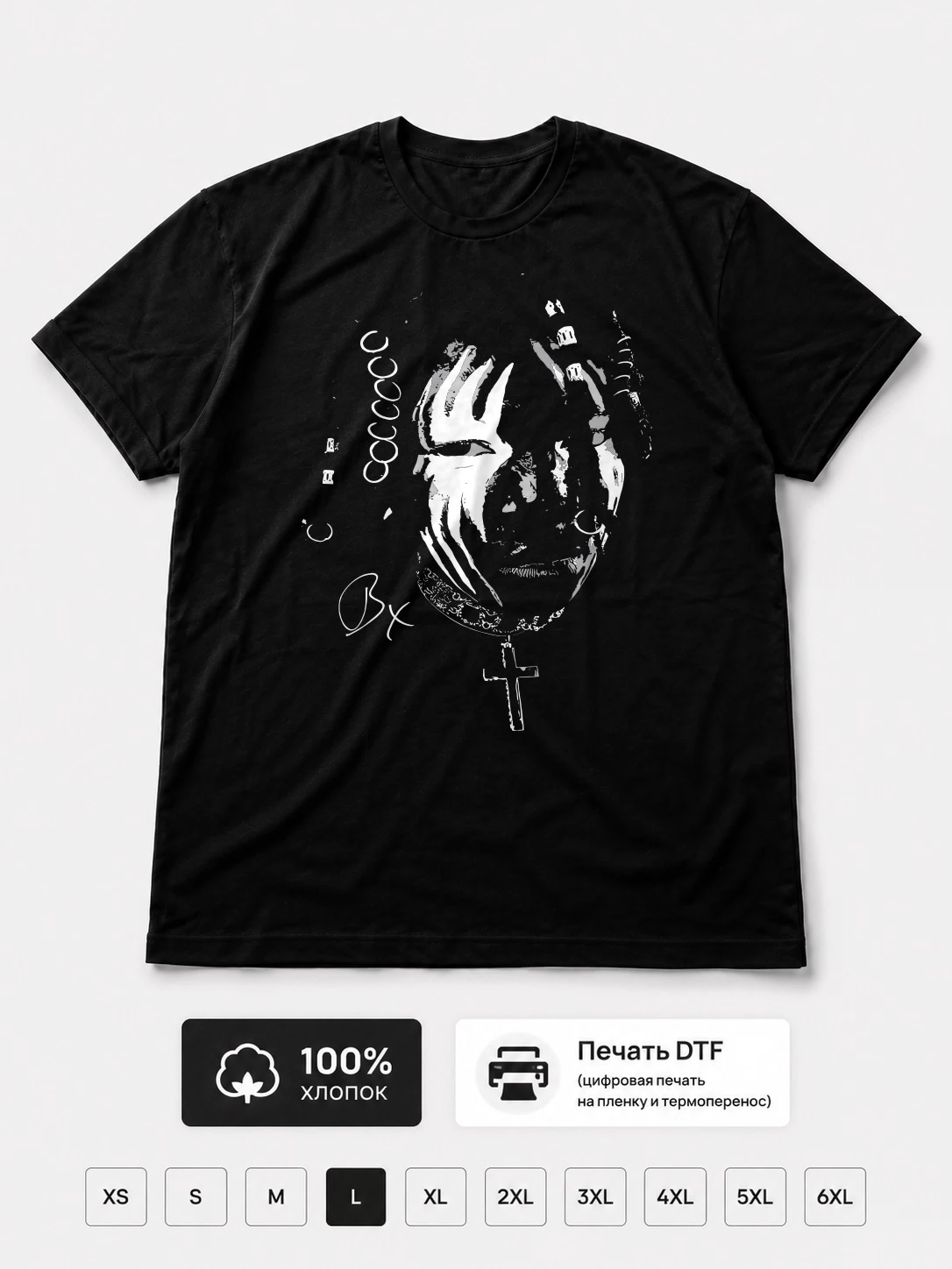 Футболка Backxwash