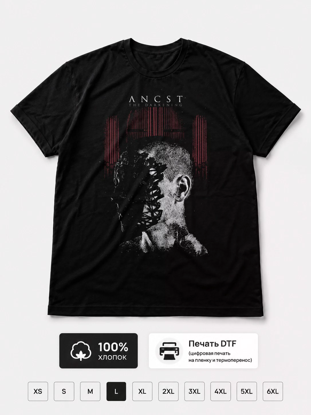Футболка Ancst
