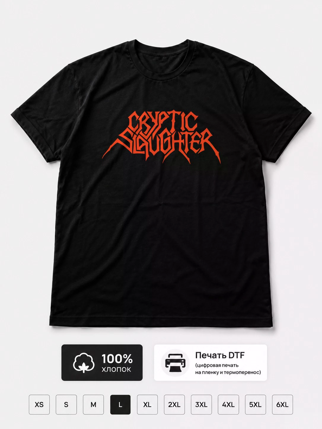 Футболка Cryptic Slaughter