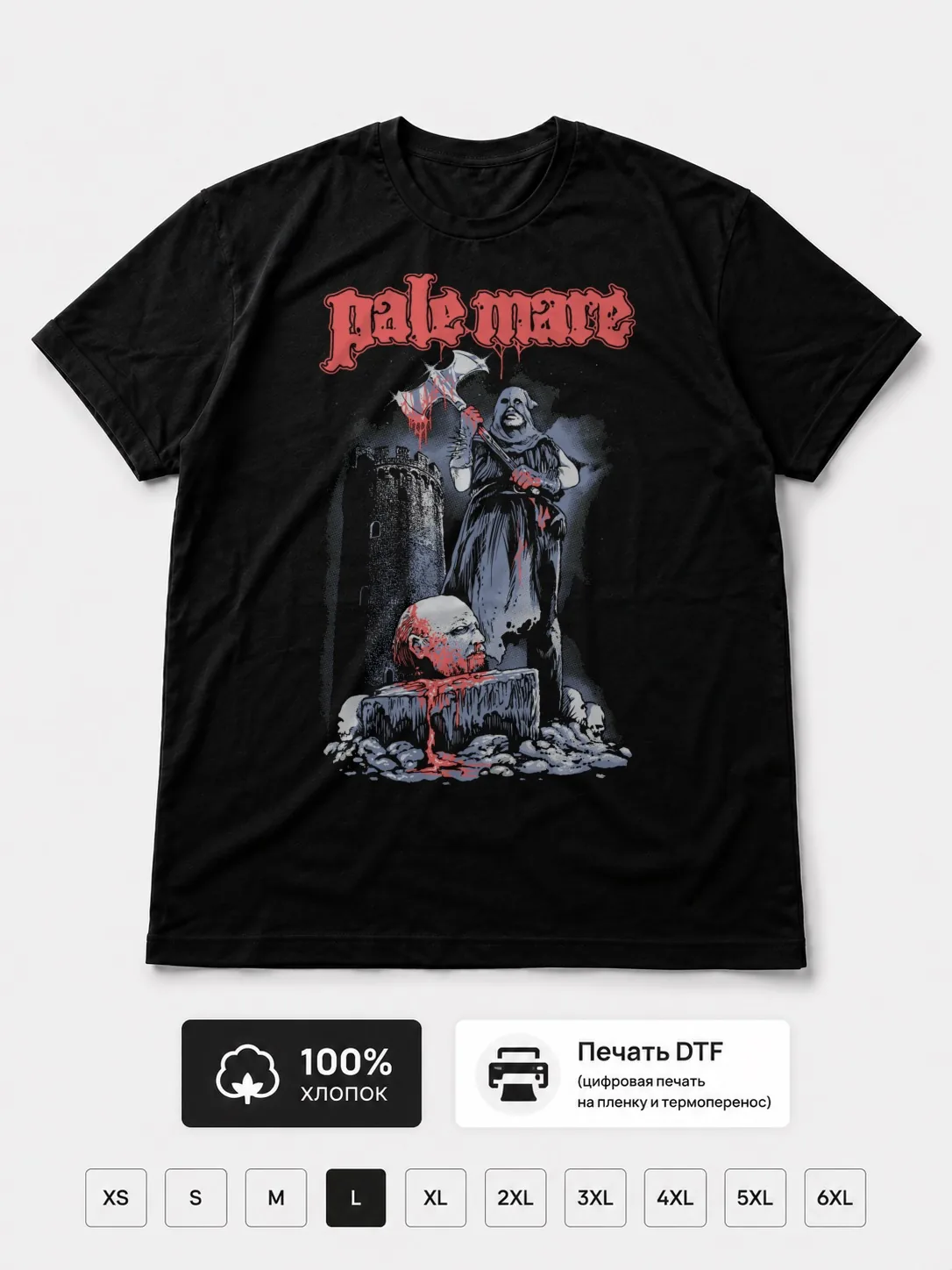 Футболка Pale mare