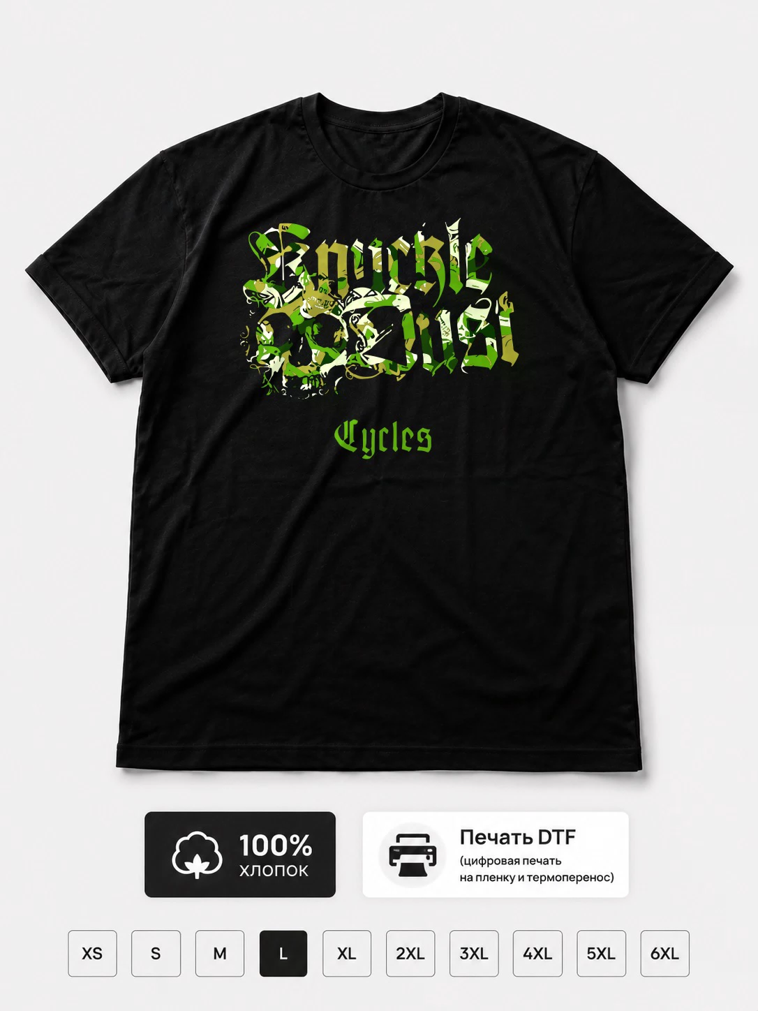 Футболка Knuckle Dust