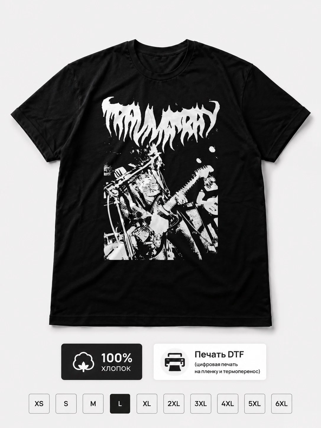 Футболка Trauma Ray