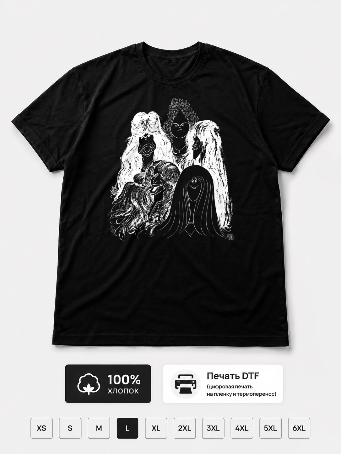 Футболка Aerosmith