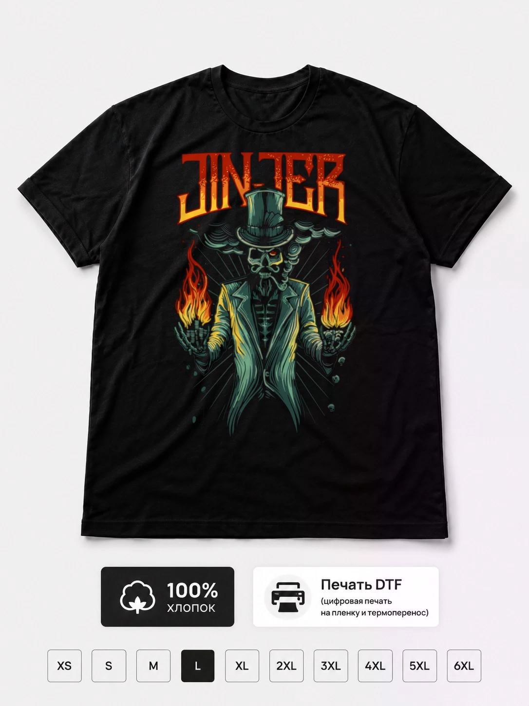 Футболка Jinjer