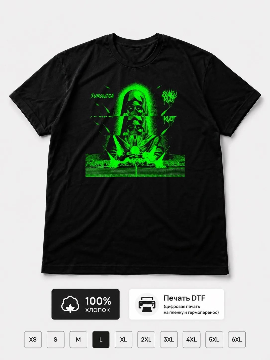 Футболка Slavenkust