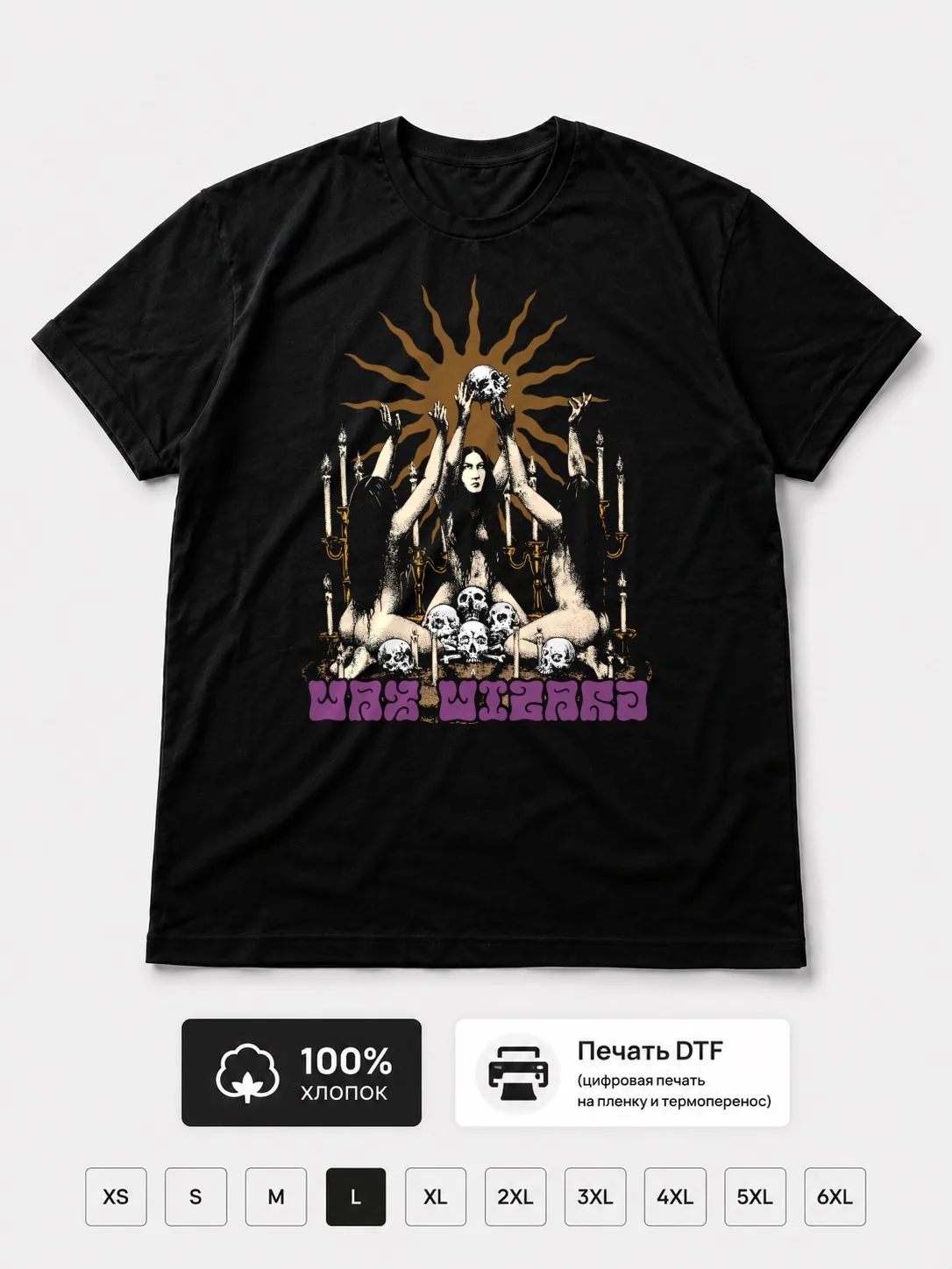 Футболка Wax Wizard