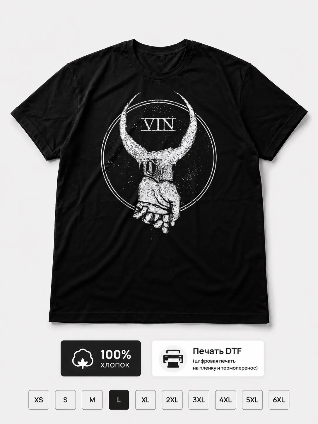 Футболка Vin