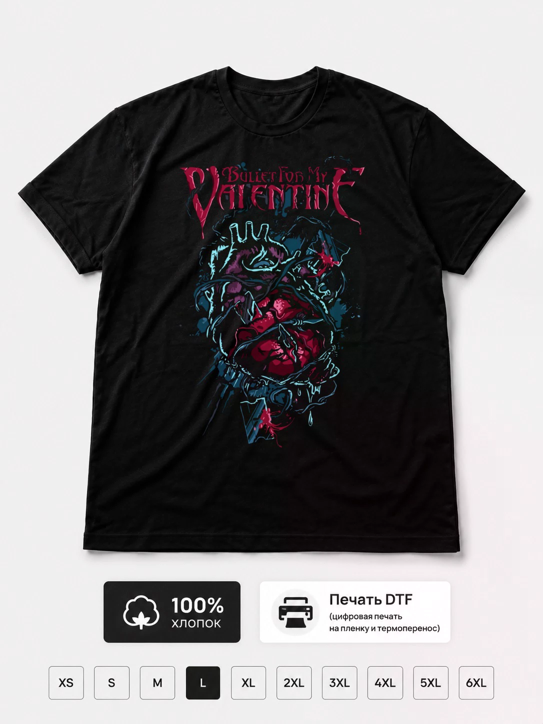 Футболка Bullet For My Valentine