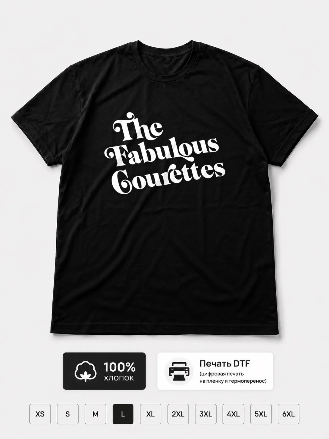 Футболка The courettes