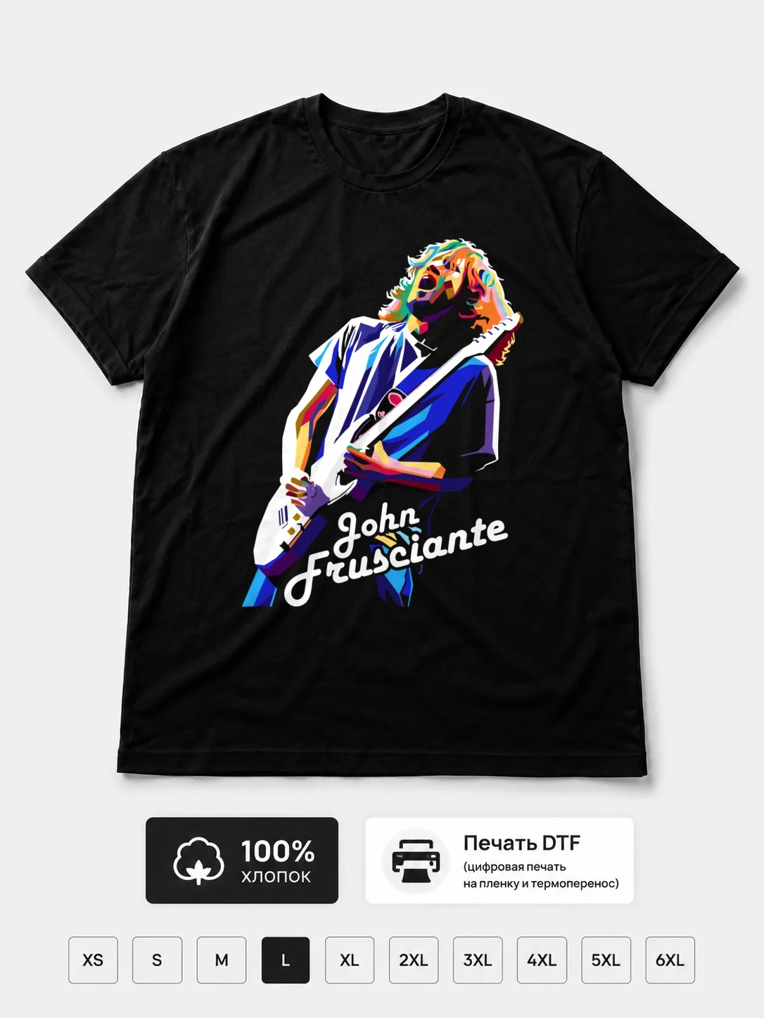 Футболка John Frusciante