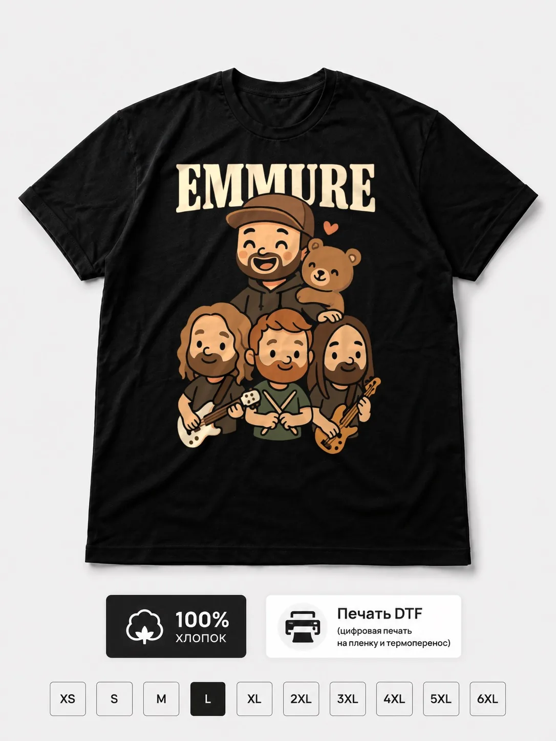 Футболка Emmure прикол