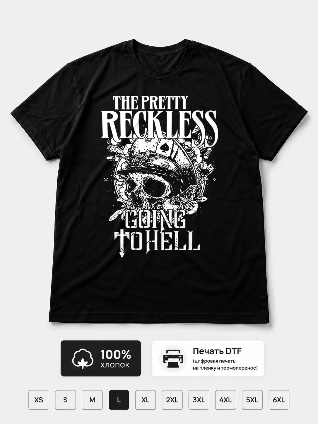 Футболка The Pretty Reckless