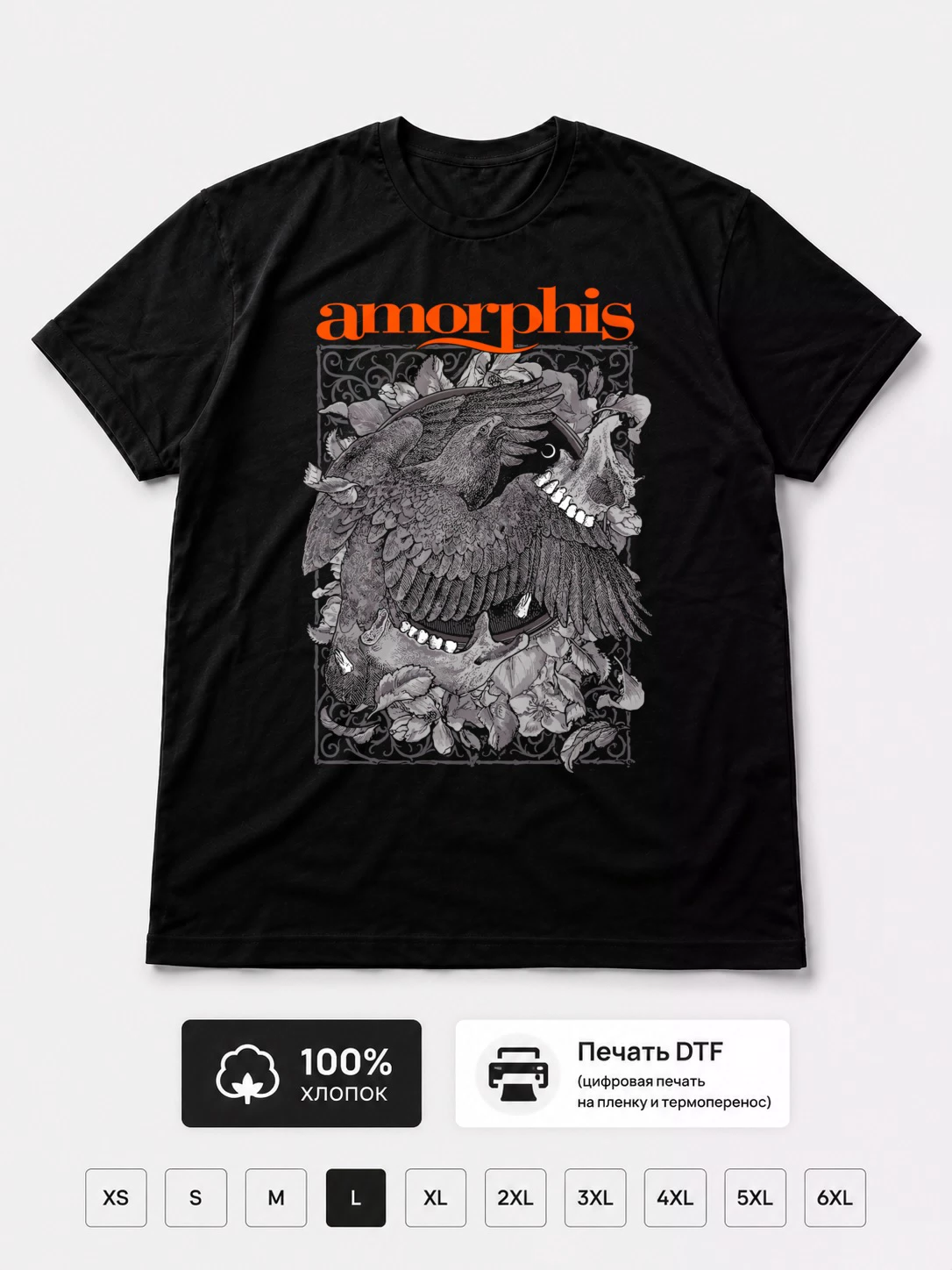 Футболка Amorphis