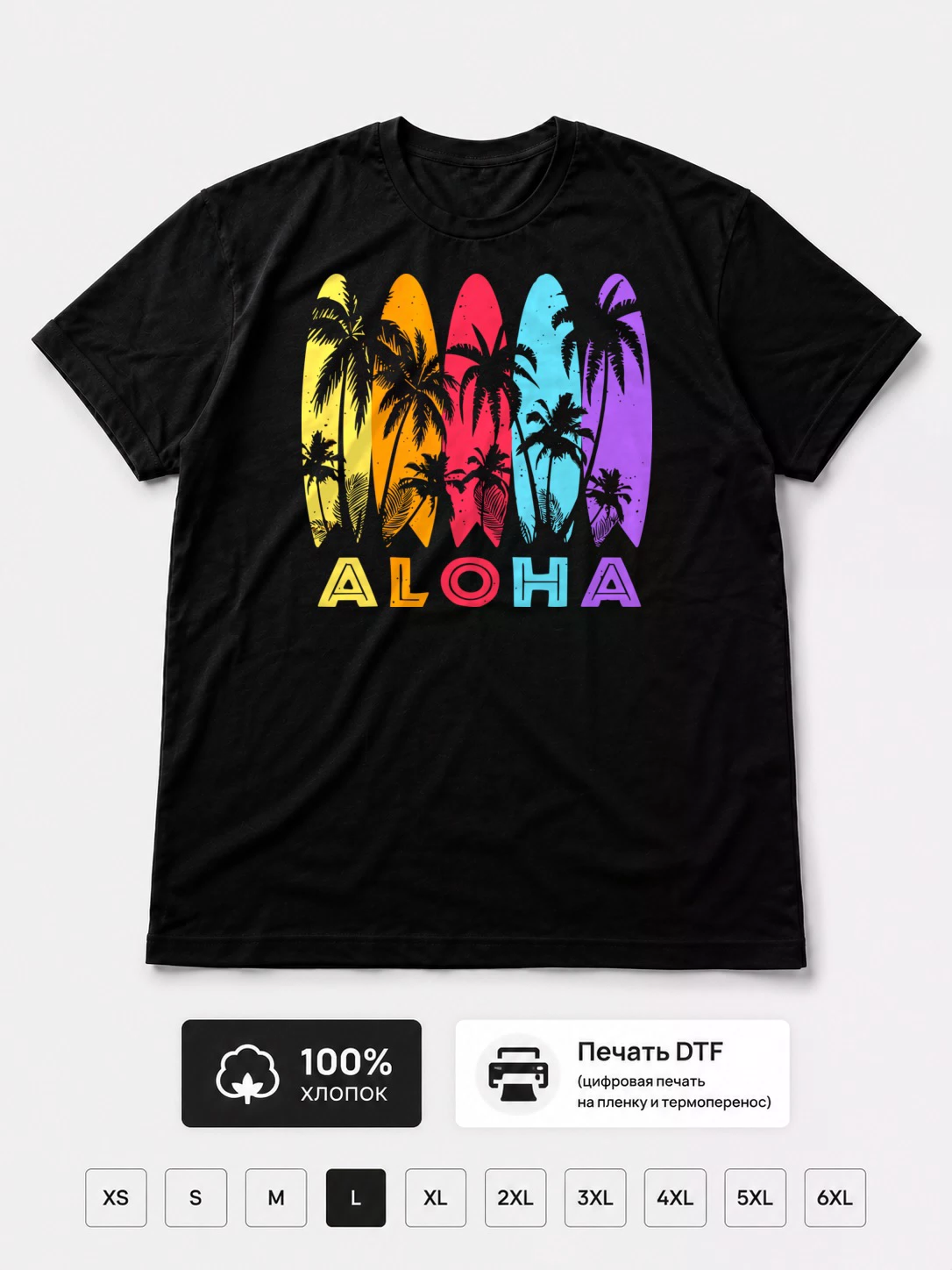 Футболка Aloha