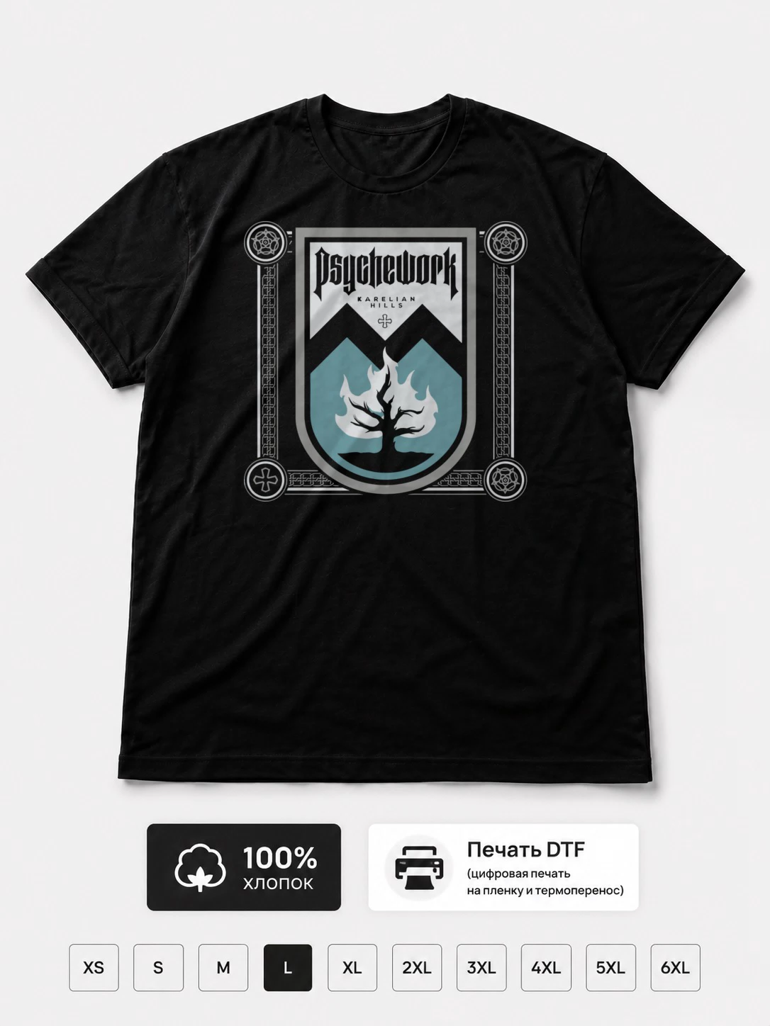 Футболка Psychework