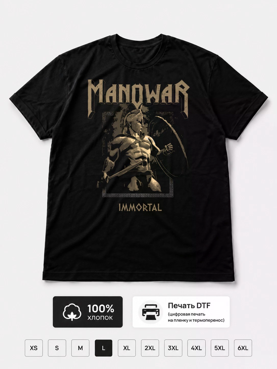 Футболка Manowar