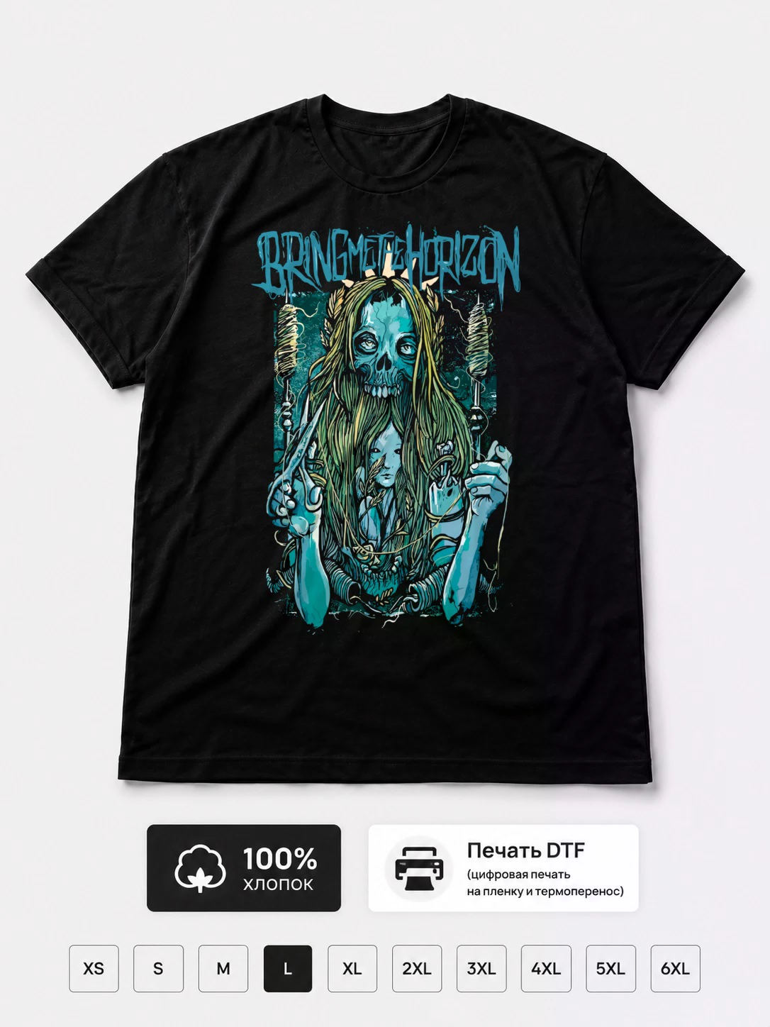 Футболка Bring Me The Horizon