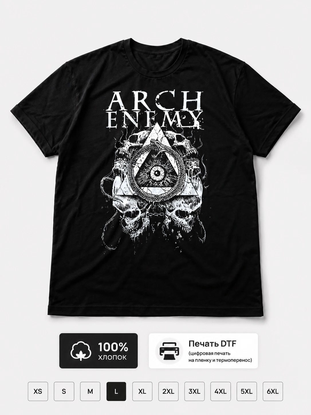 Футболка Arch enemy