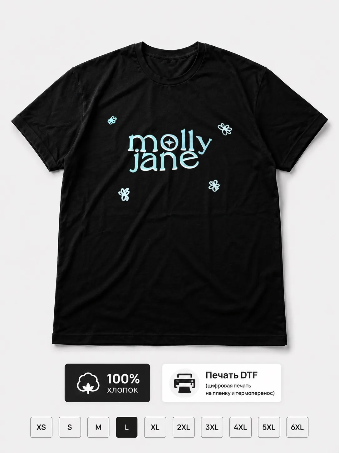 Футболка Molly jane