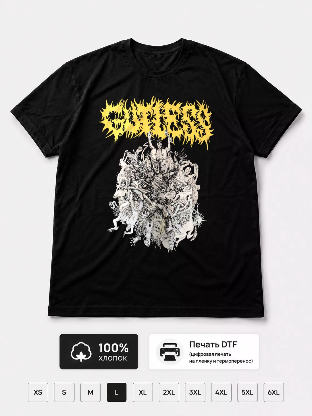 Футболка Gyrdleah