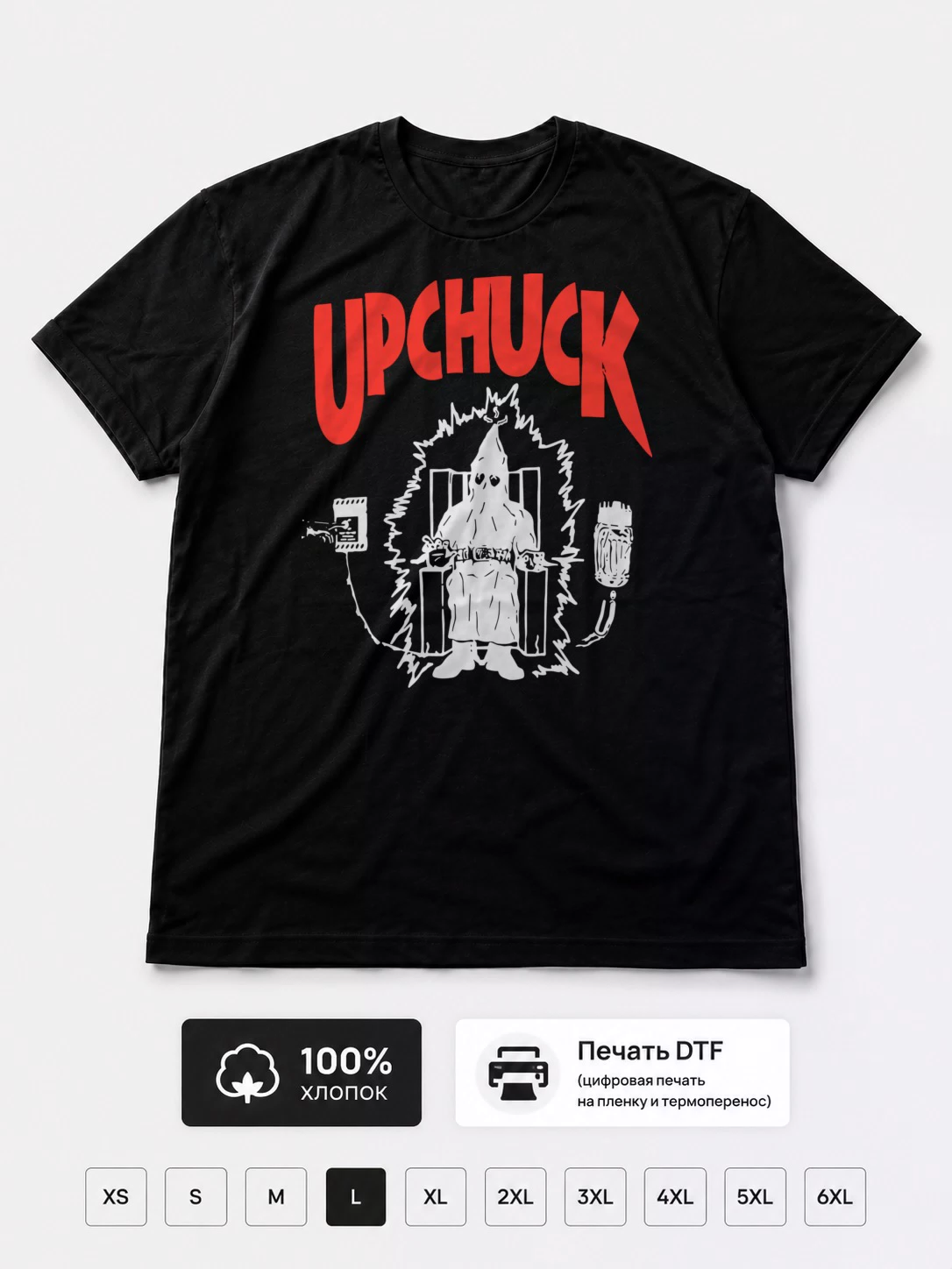 Футболка Upchuck