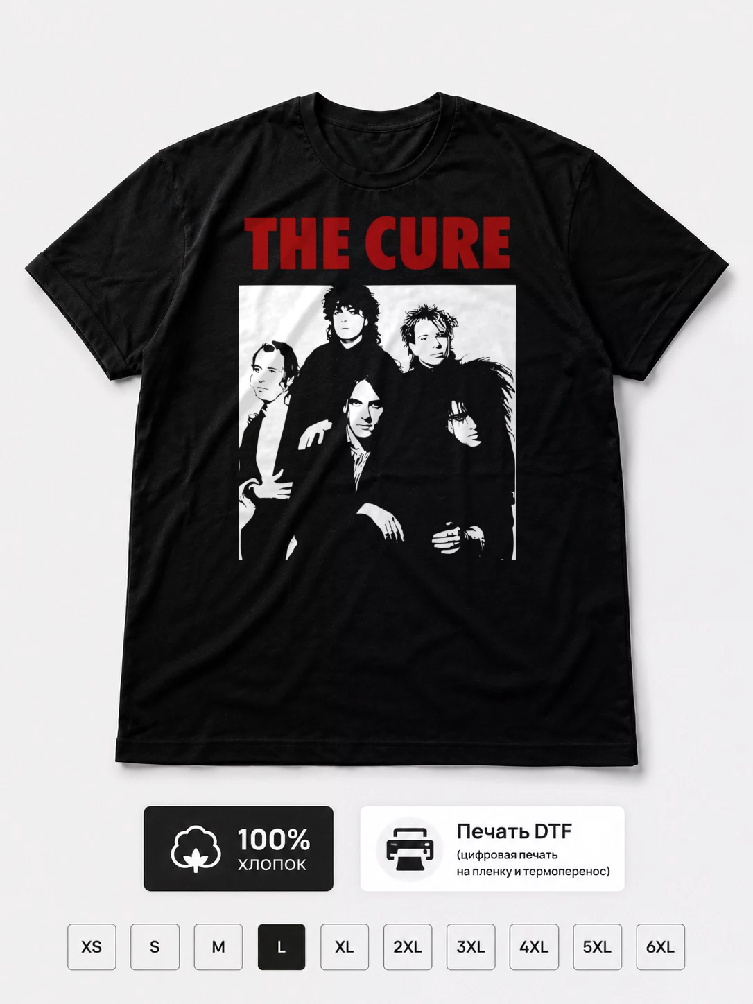Футболка Cure