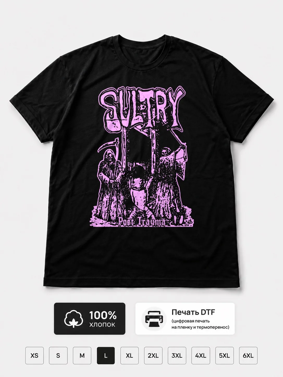 Футболка Sultry