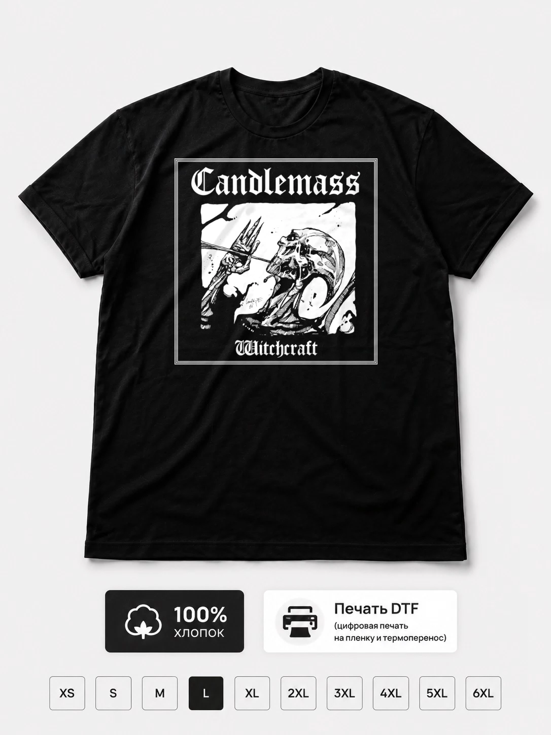 Футболка Candlemass