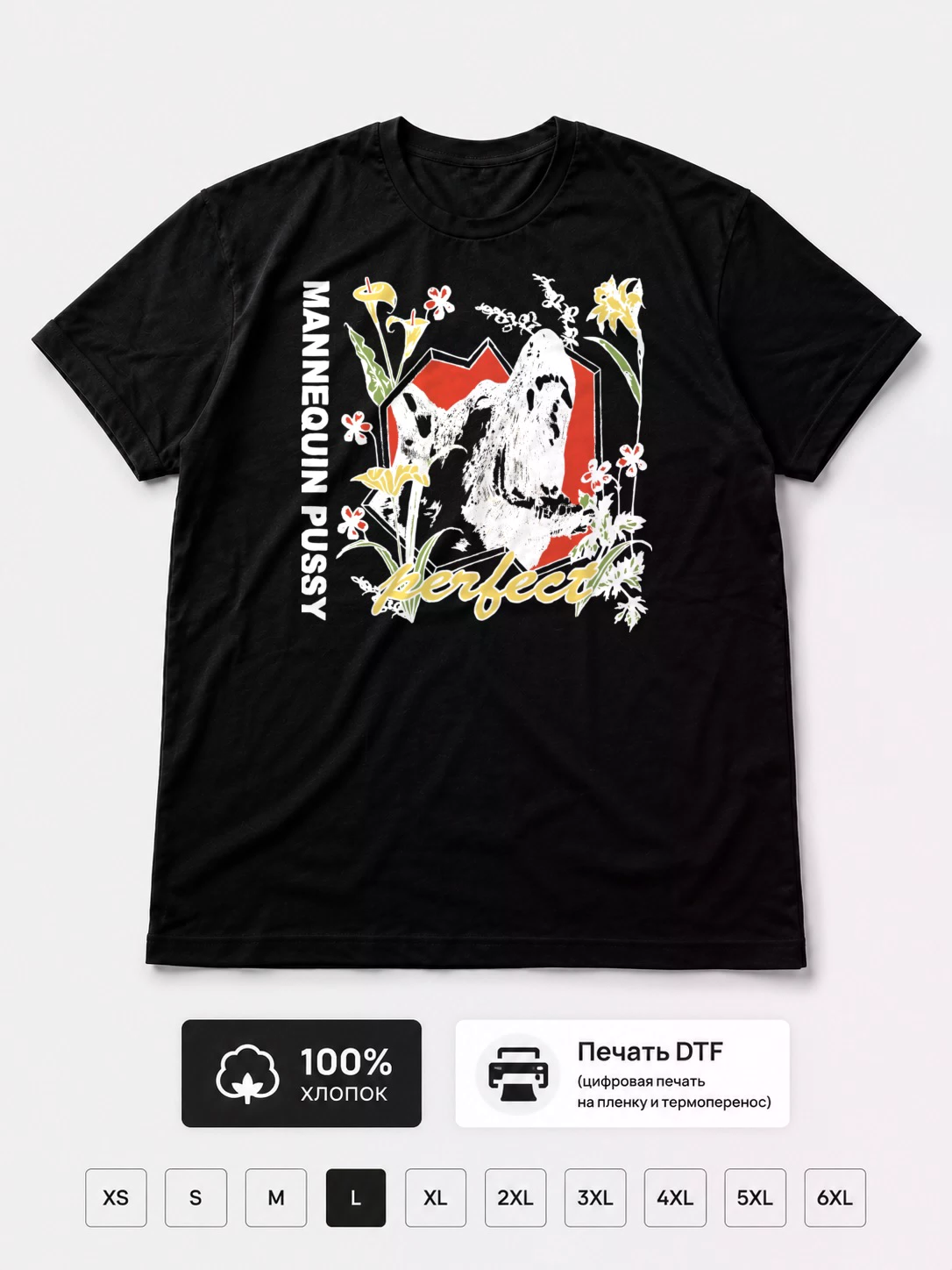 Футболка Mannequin pussy
