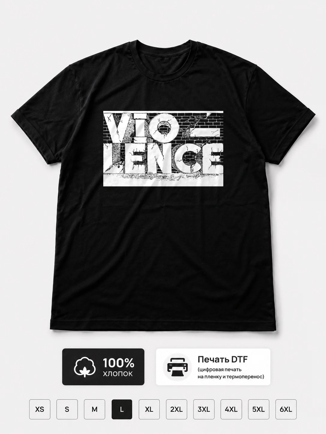 Футболка Vio-lence