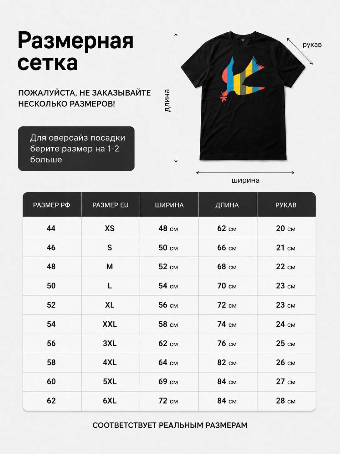 Детали: Футболка Modern life is war
