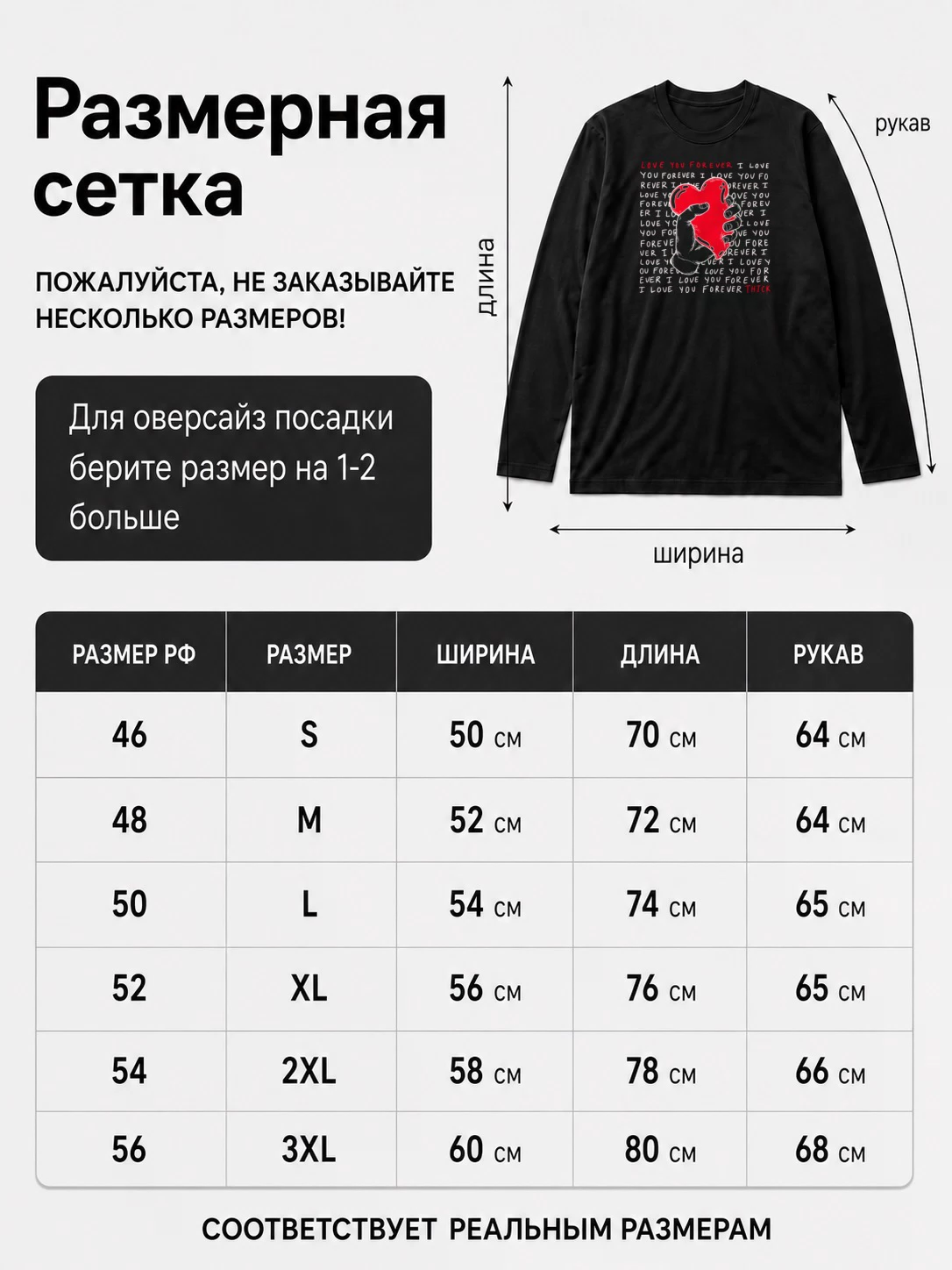 Детали: Лонгслив Thick