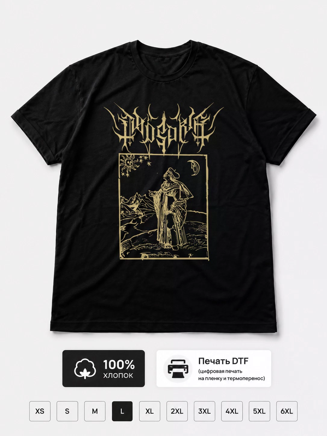 Футболка Dodsdrift